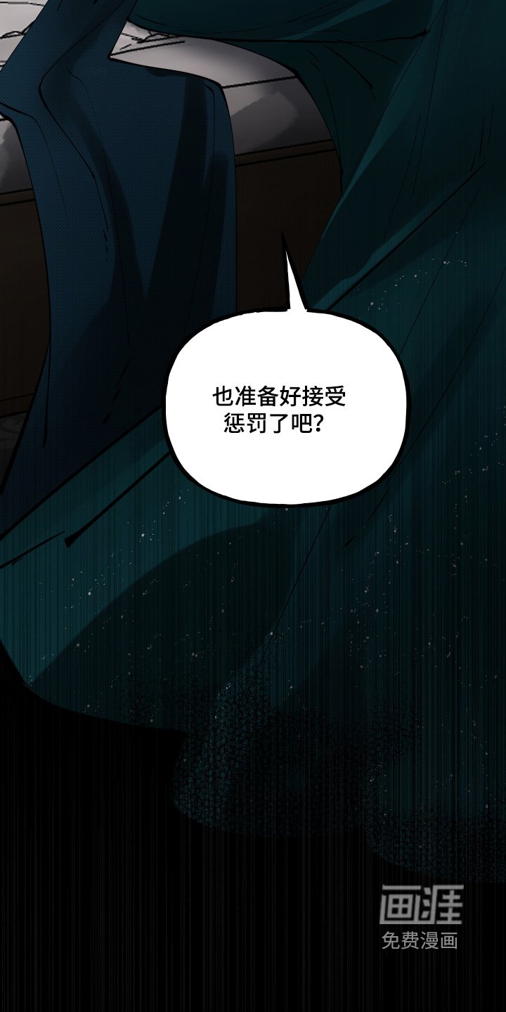 第81章：【第二季】太想你了