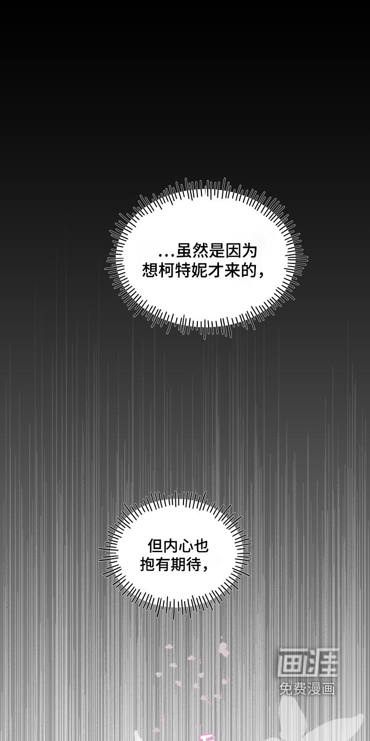 第81章：【第二季】太想你了