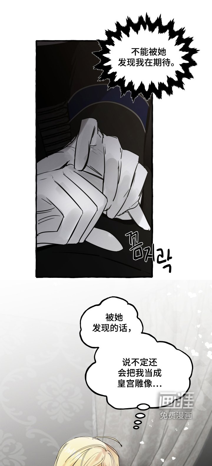 第82章：【第二季】成功了