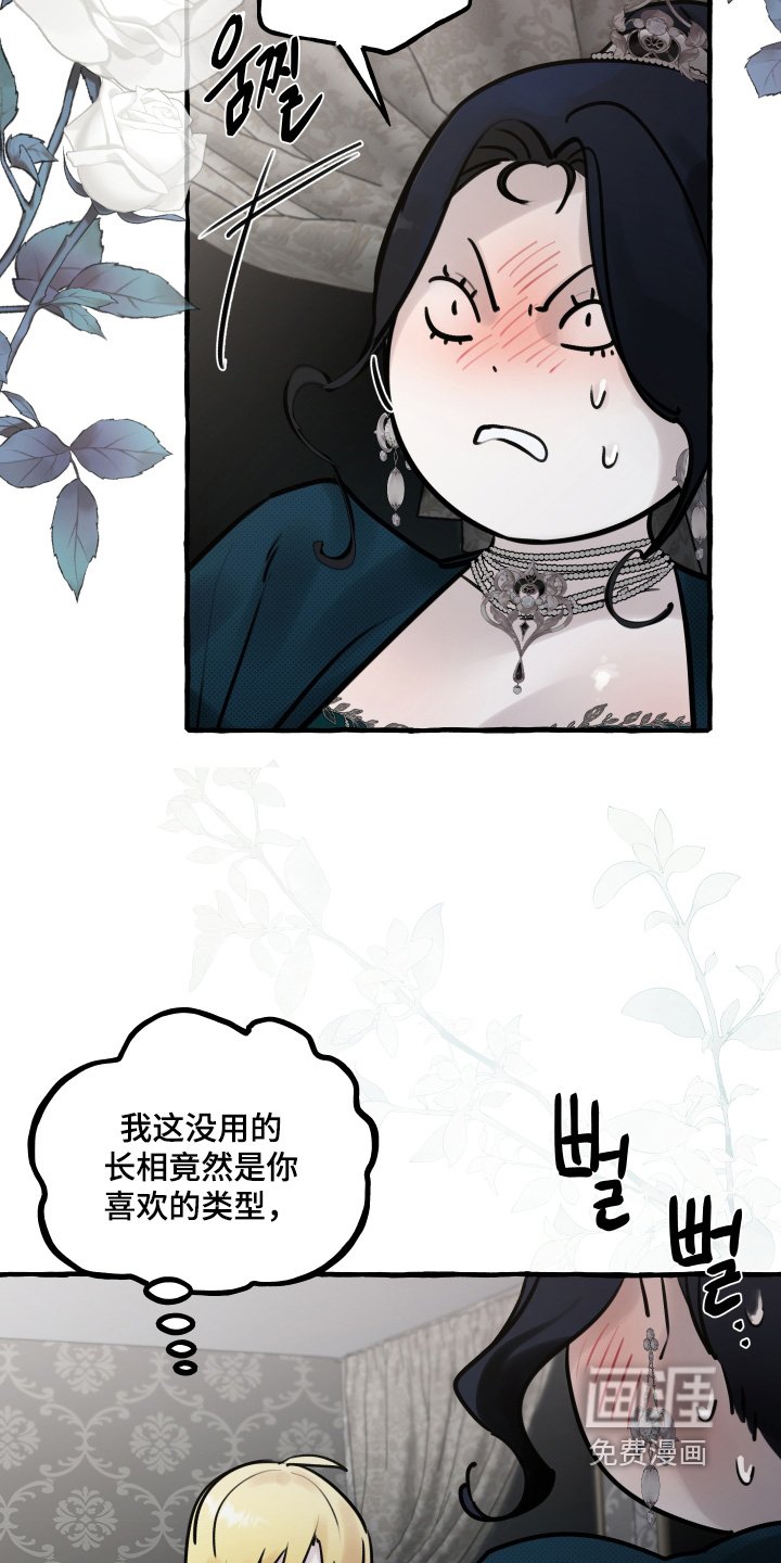 第82章：【第二季】成功了