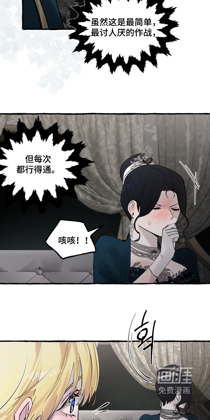 第82章：【第二季】成功了