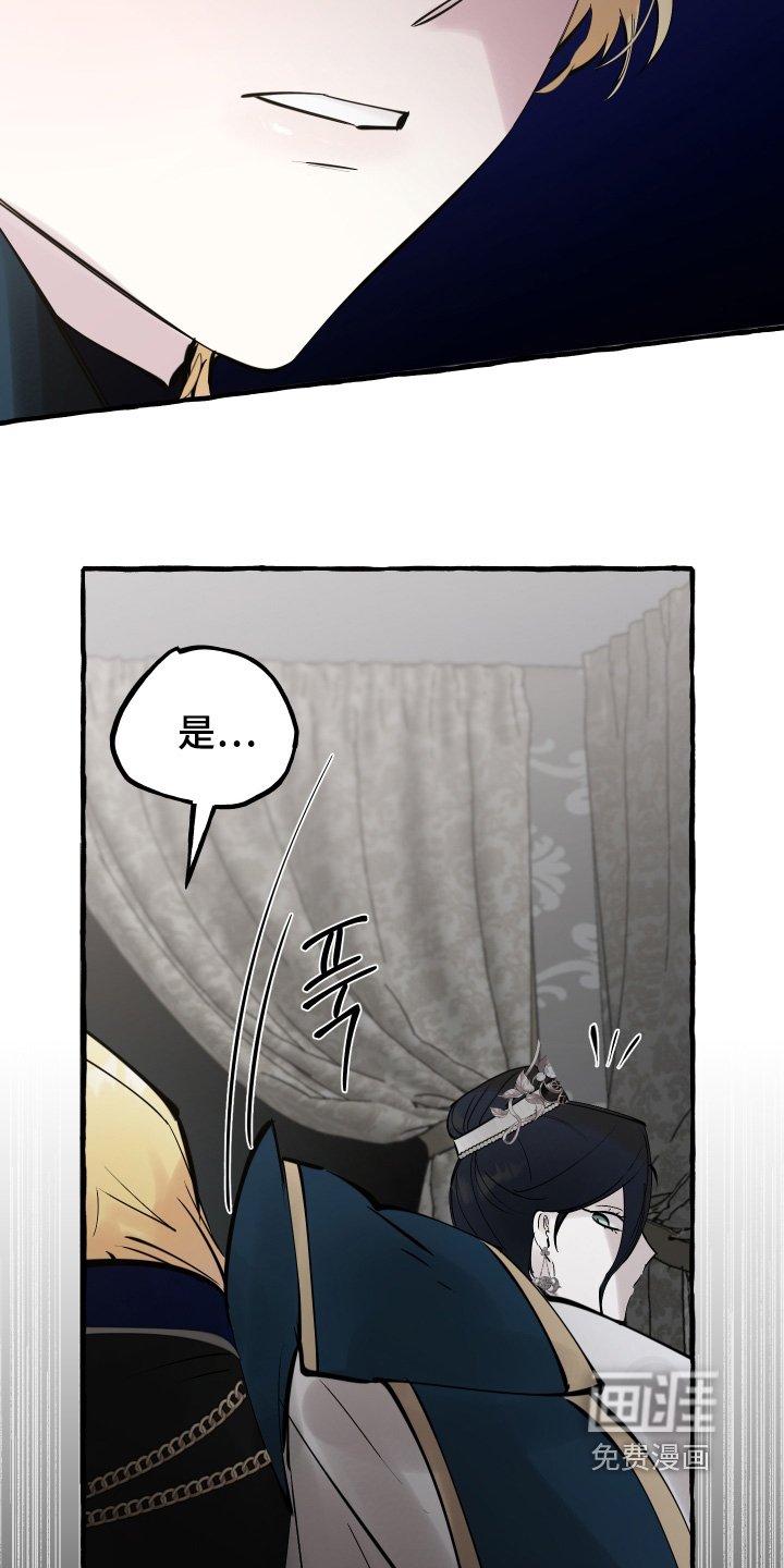 第82章：【第二季】成功了