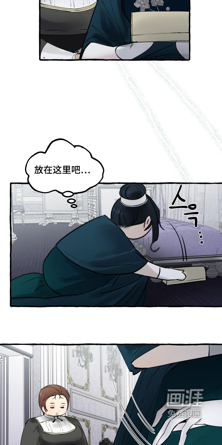 第82章：【第二季】成功了