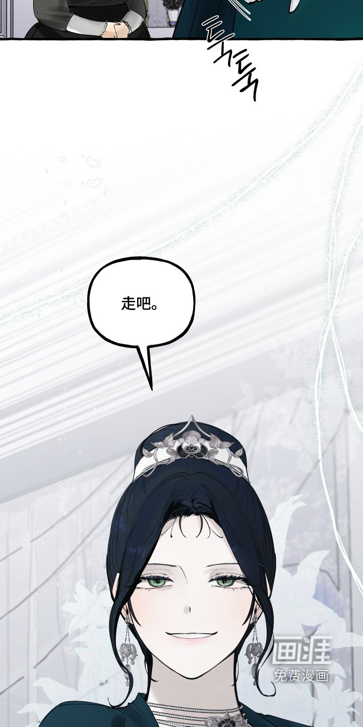 第82章：【第二季】成功了