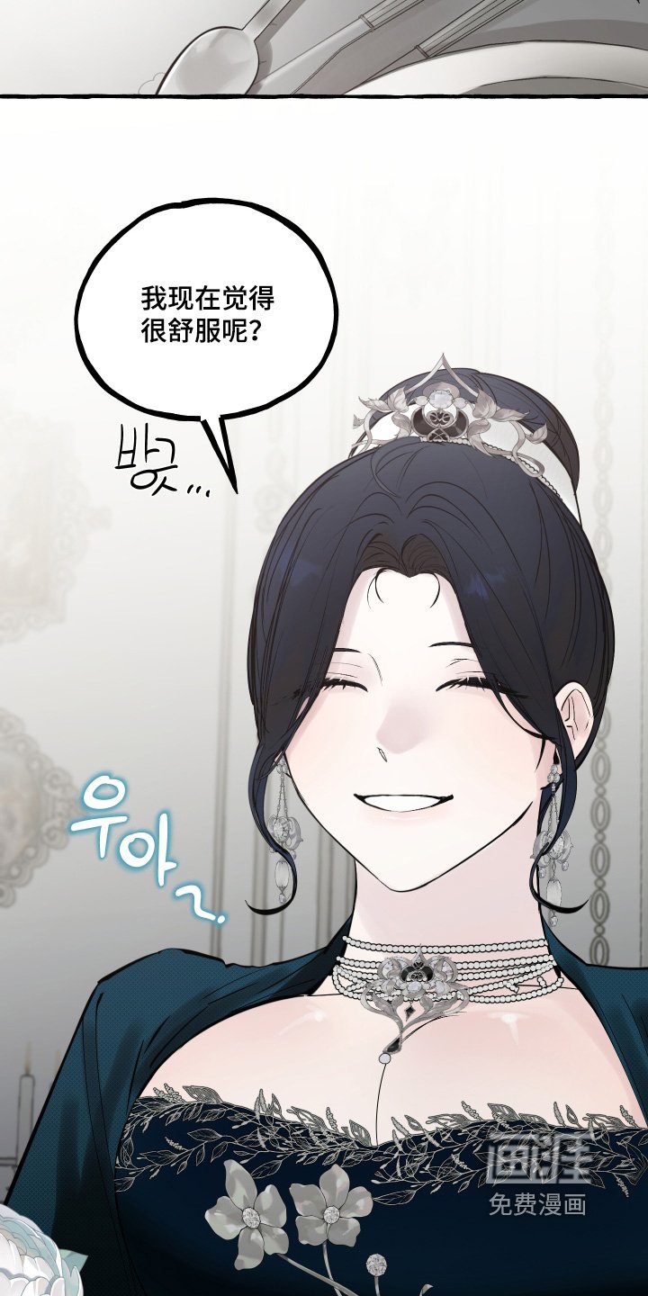 第83章：【第二季】时刻注意