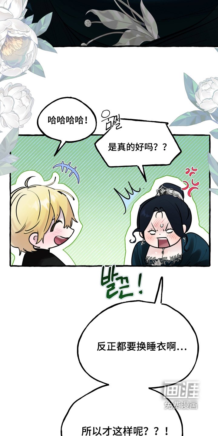 第83章：【第二季】时刻注意