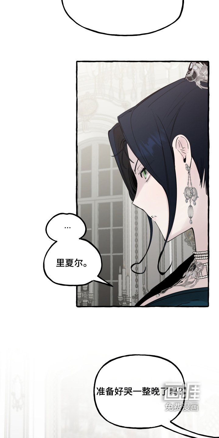 第83章：【第二季】时刻注意