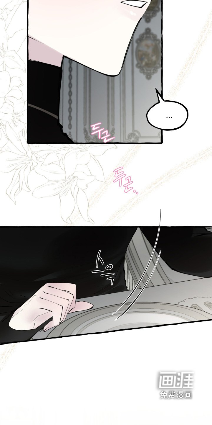 第83章：【第二季】时刻注意