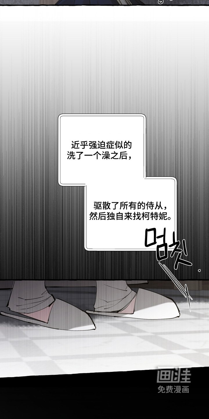 第83章：【第二季】时刻注意