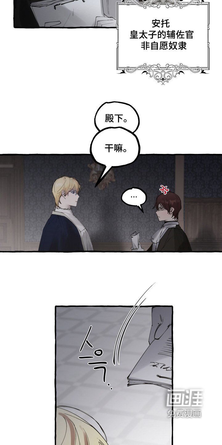 第83章：【第二季】时刻注意
