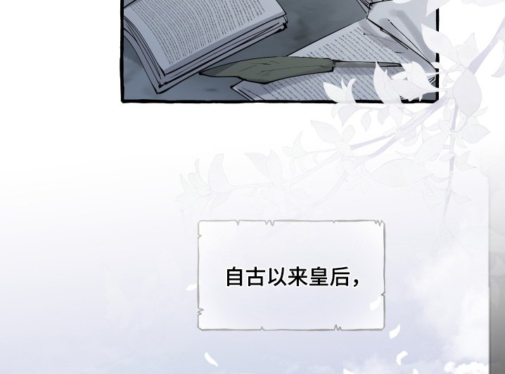 第85章：【第二季】还没有好好休息