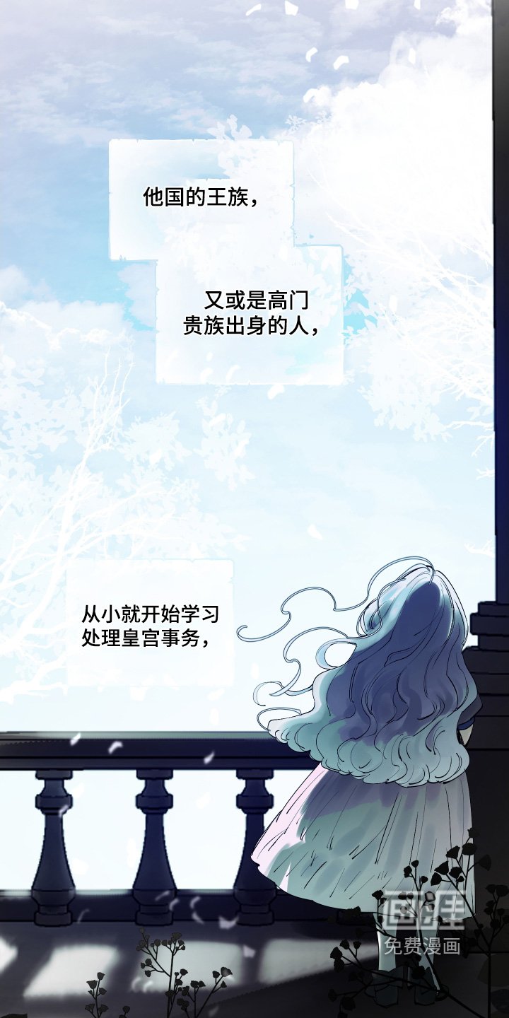 第85章：【第二季】还没有好好休息