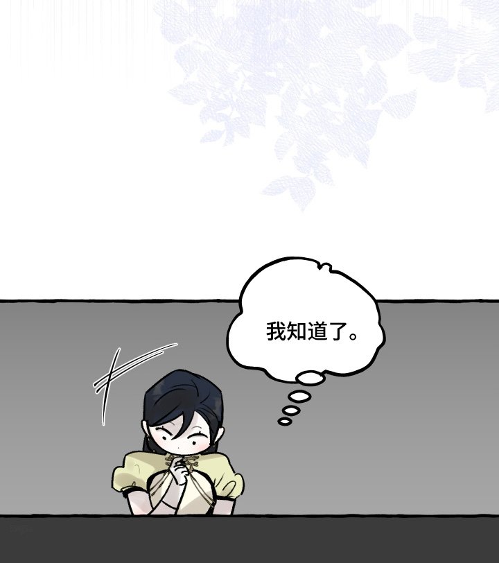 第85章：【第二季】还没有好好休息
