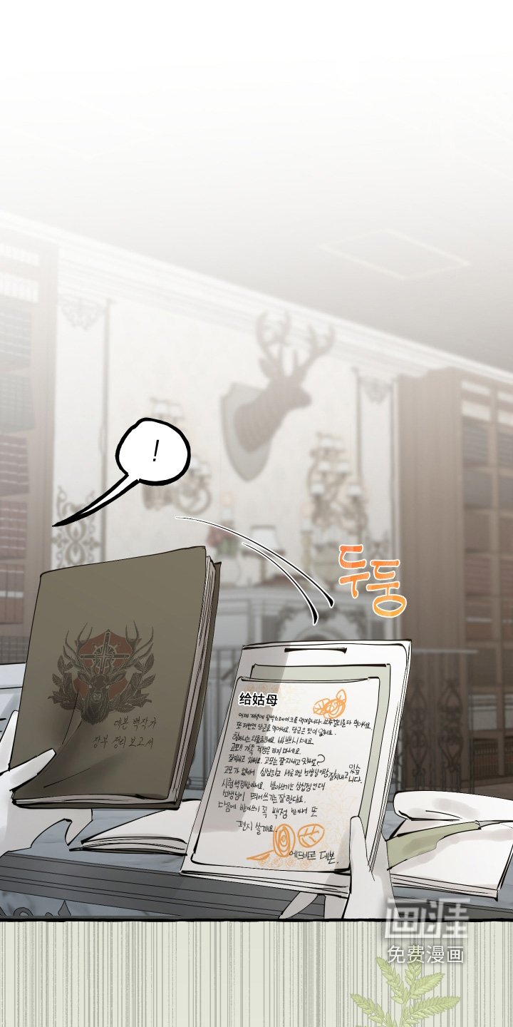 第86章：【第二季】用餐时间