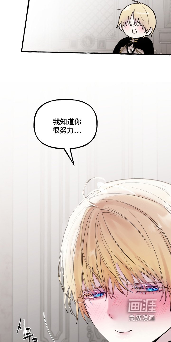 第86章：【第二季】用餐时间