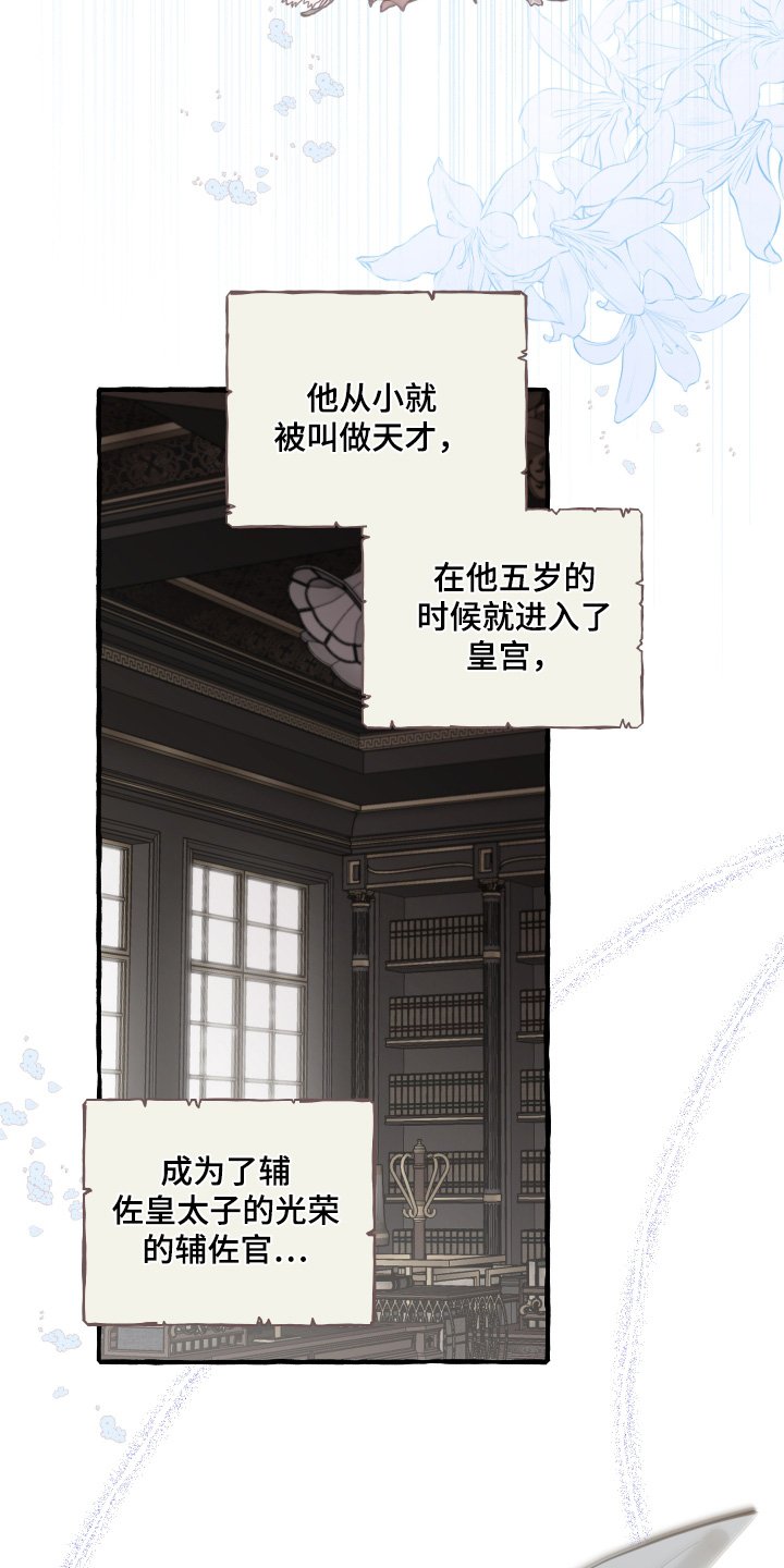 第88章：【第二季】给你的奖励