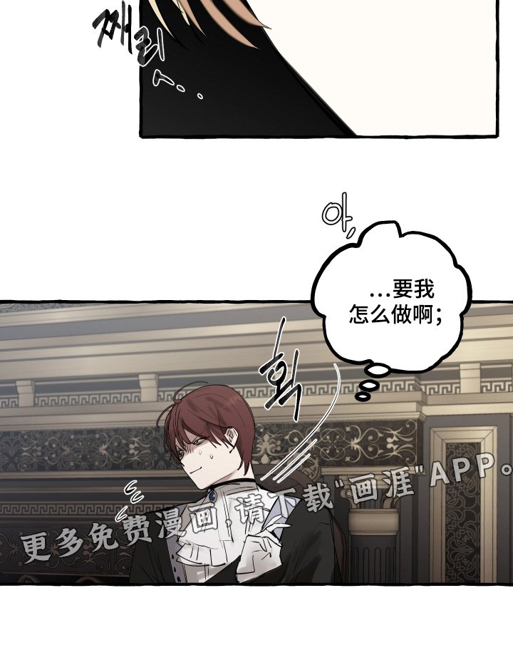 第88章：【第二季】给你的奖励