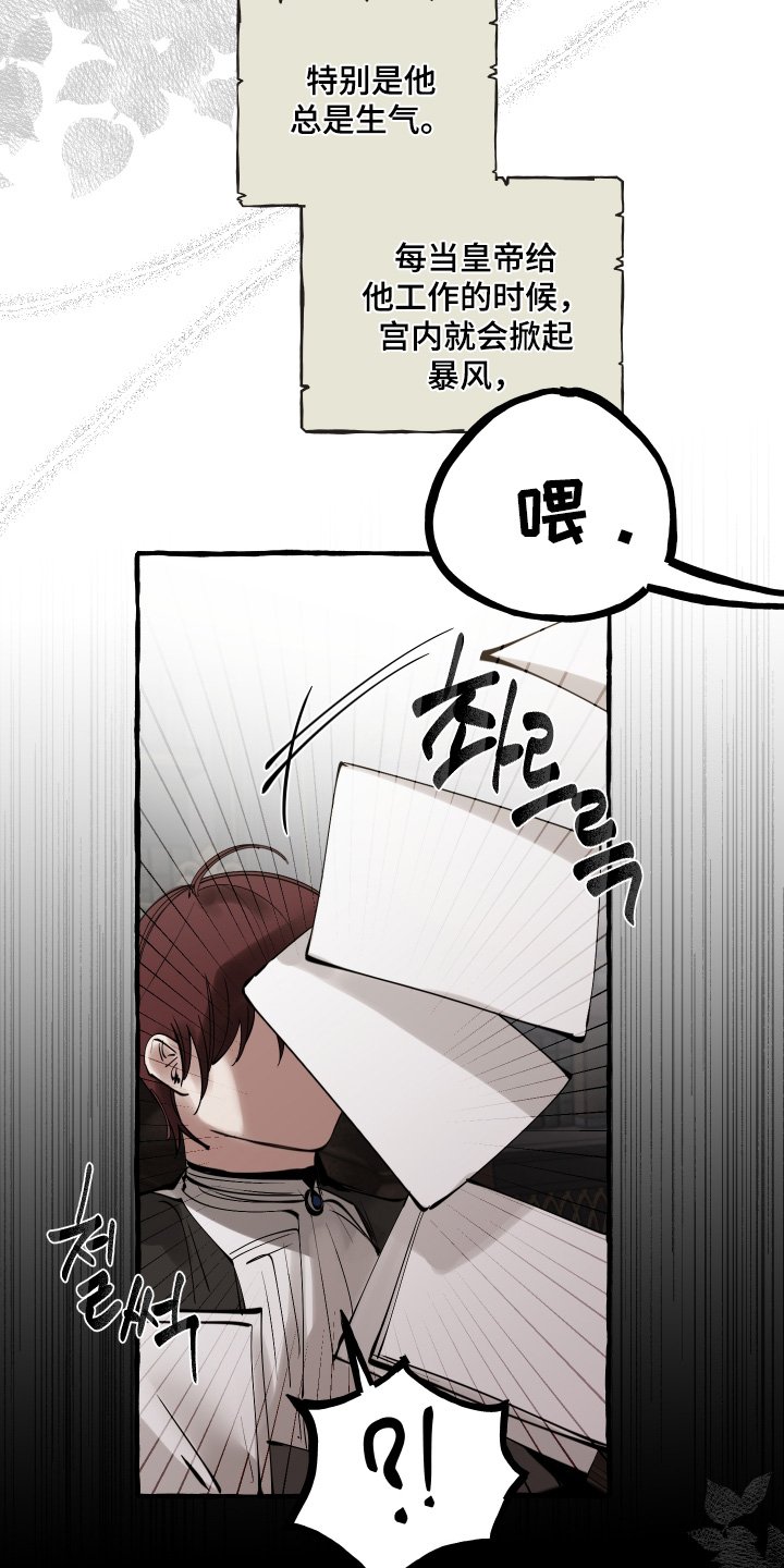 第89章：【第二季】这位皇子
