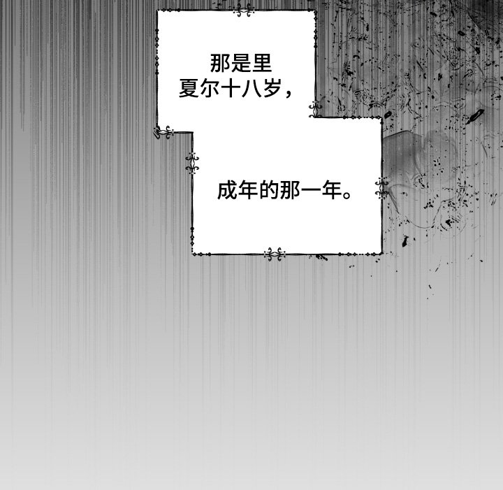 第89章：【第二季】这位皇子