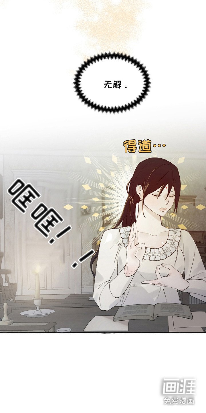 第9章：催债