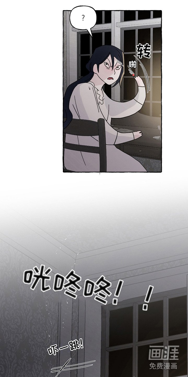 第9章：催债