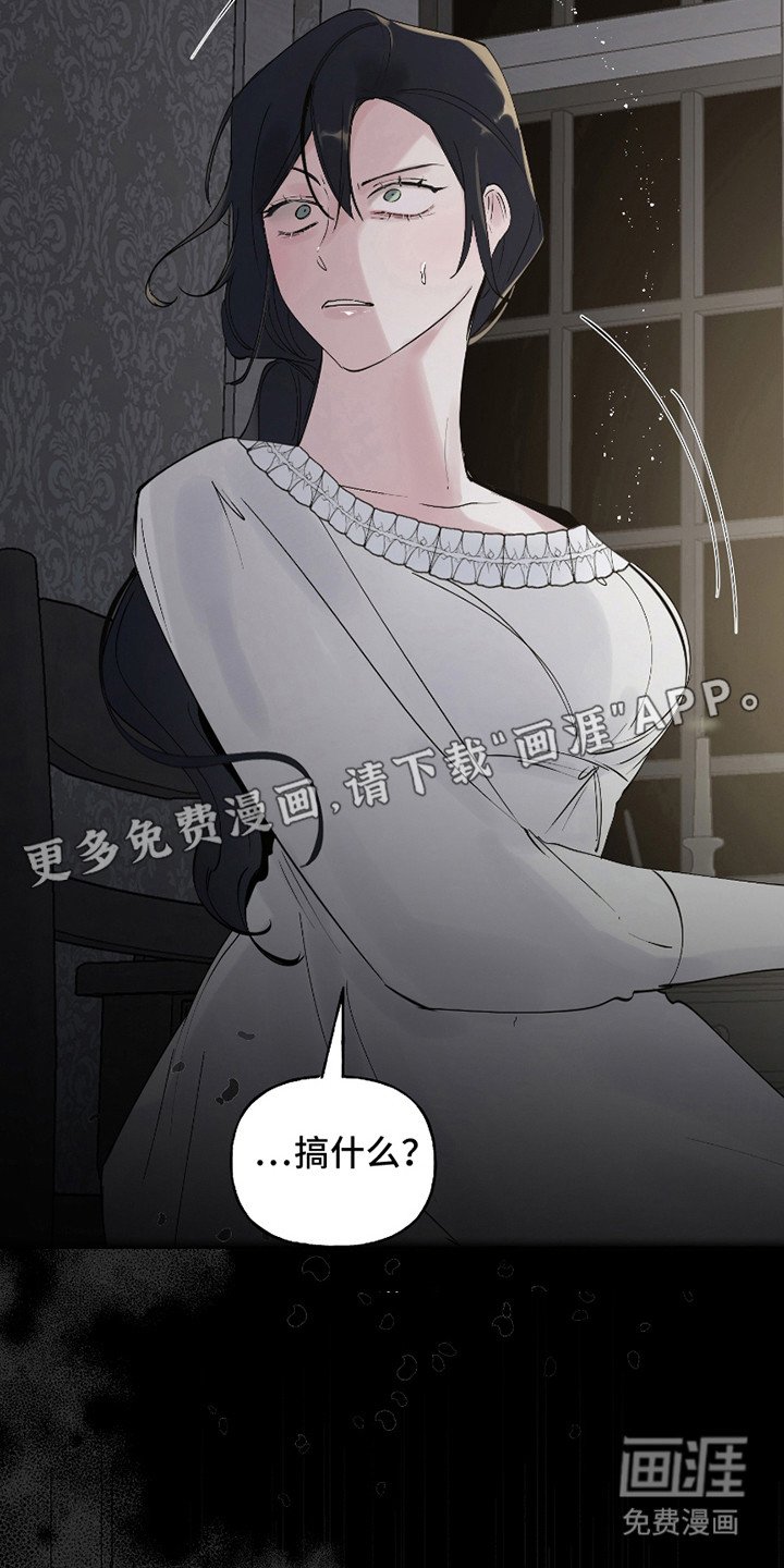 第9章：催债