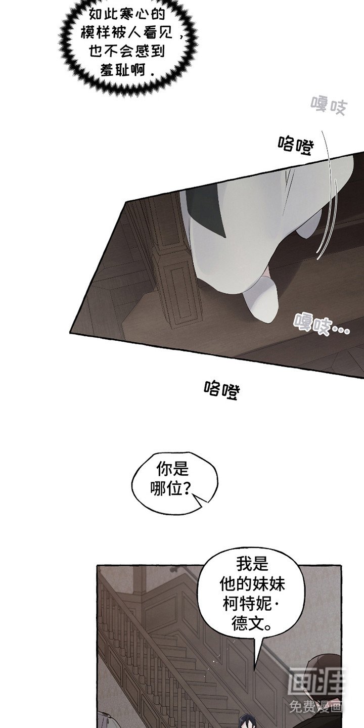 第9章：催债