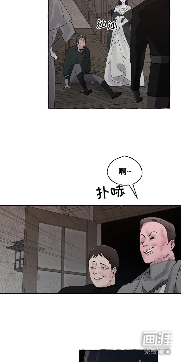 第9章：催债