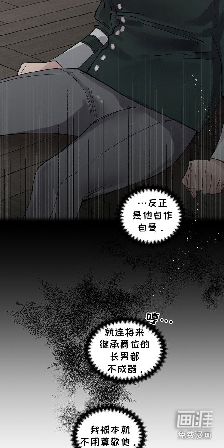 第9章：催债