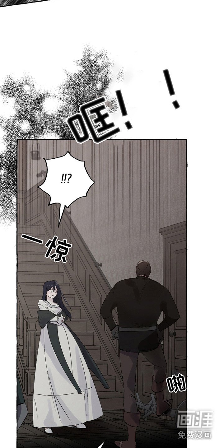 第9章：催债