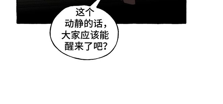 第9章：催债