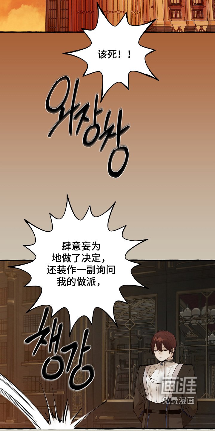 第90章：【第二季】还没回来