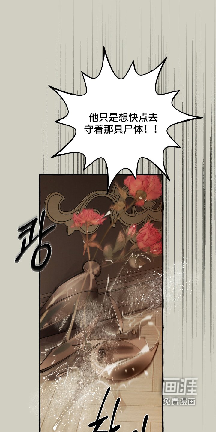 第90章：【第二季】还没回来