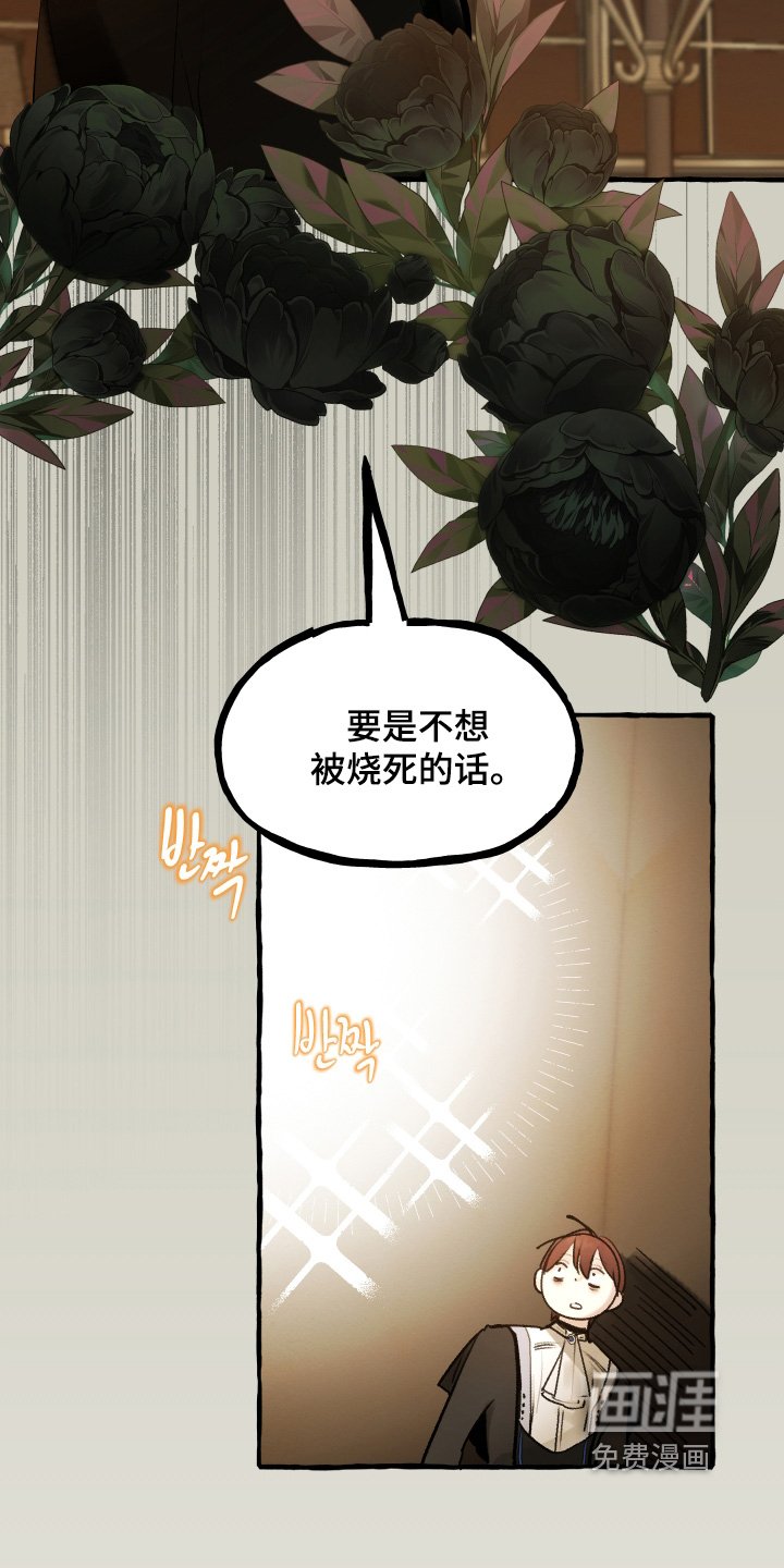第90章：【第二季】还没回来