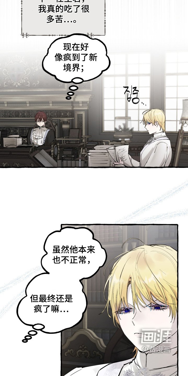 第90章：【第二季】还没回来