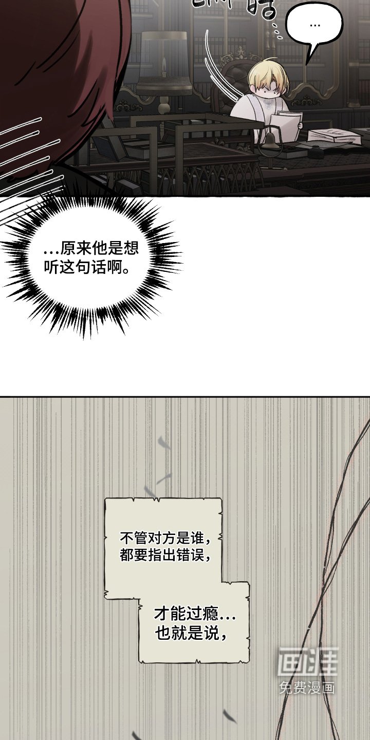 第90章：【第二季】还没回来