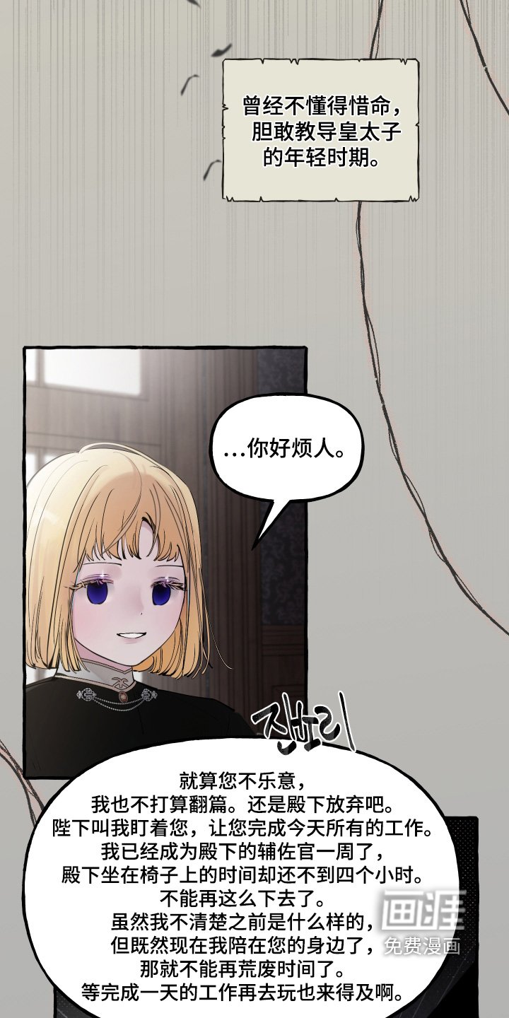 第90章：【第二季】还没回来