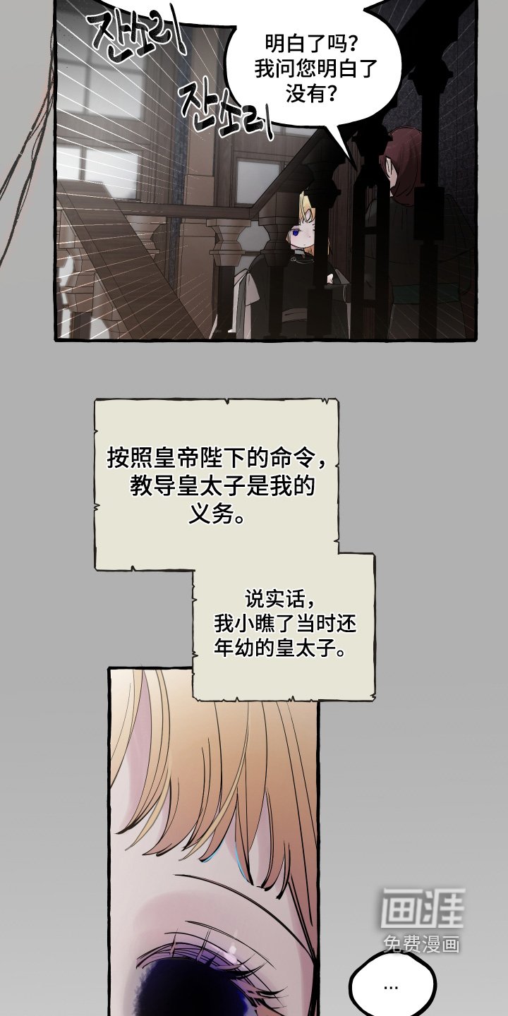 第90章：【第二季】还没回来