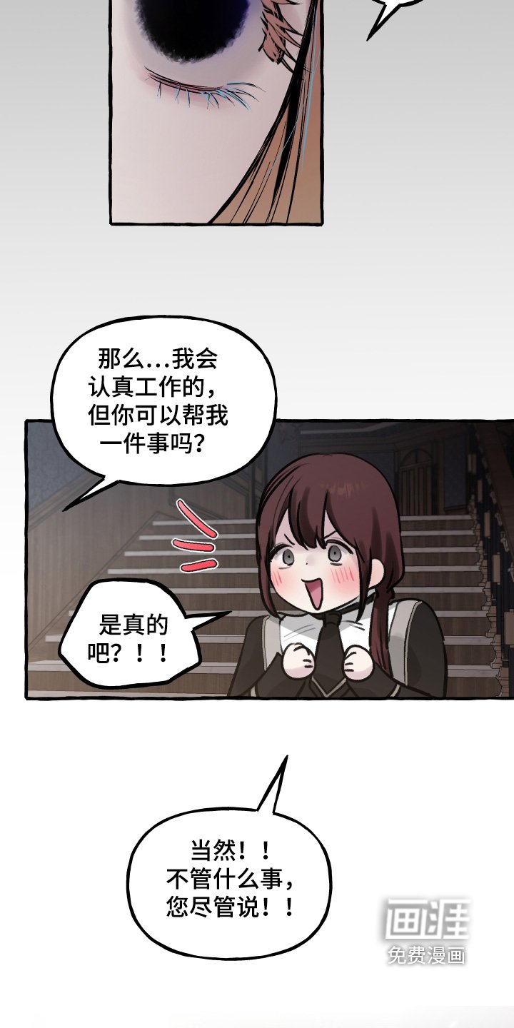 第90章：【第二季】还没回来