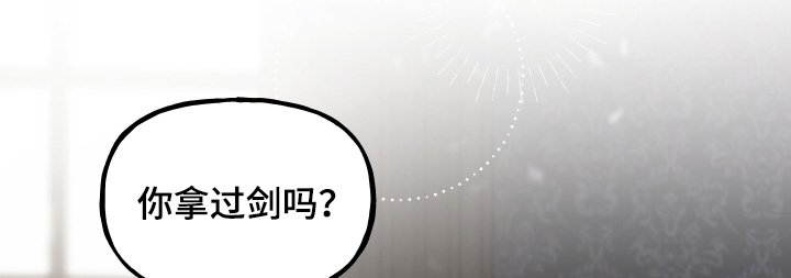 第90章：【第二季】还没回来