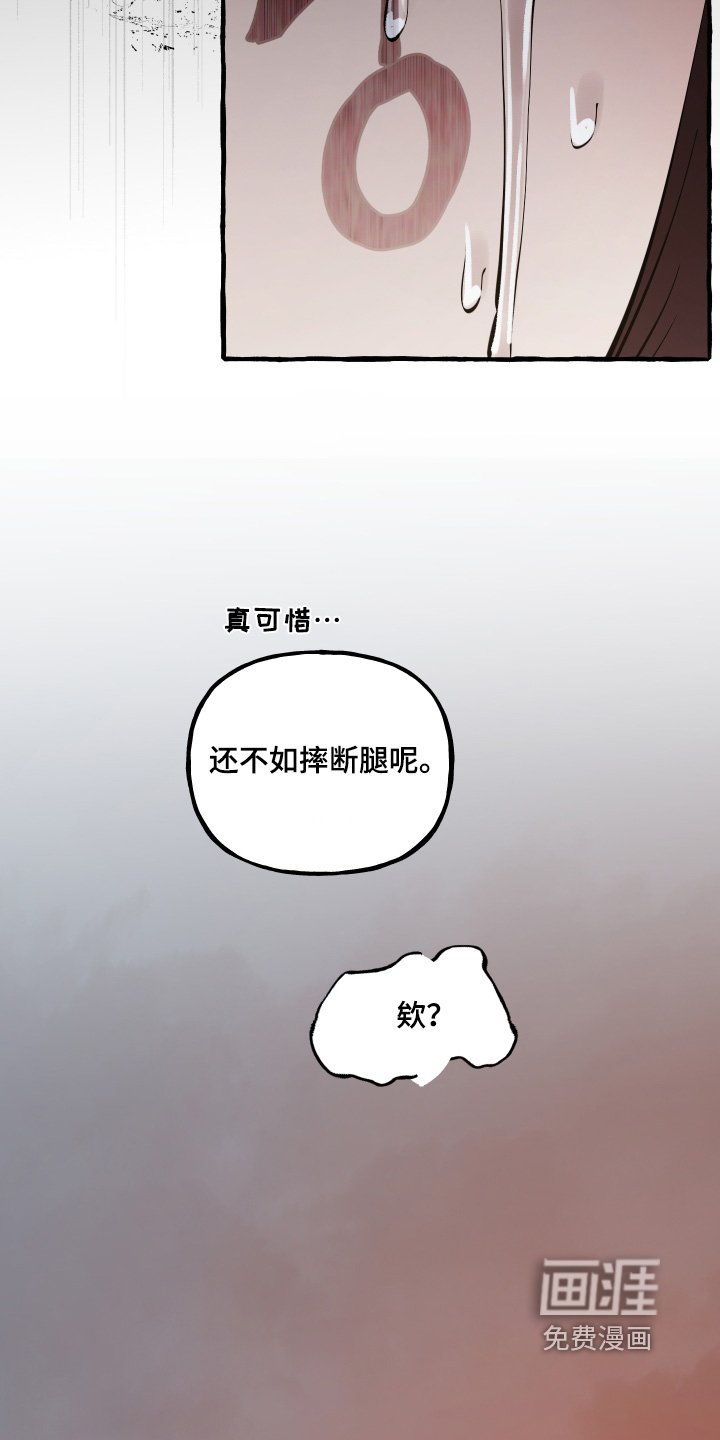 第91章：【第二季】要结婚了