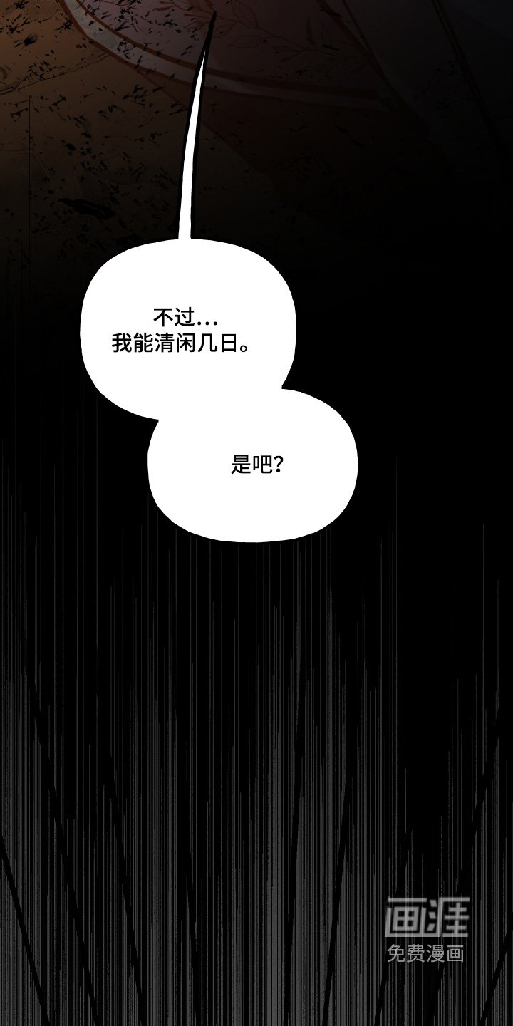 第91章：【第二季】要结婚了