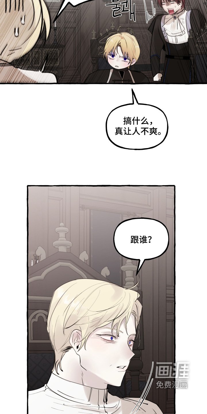 第91章：【第二季】要结婚了
