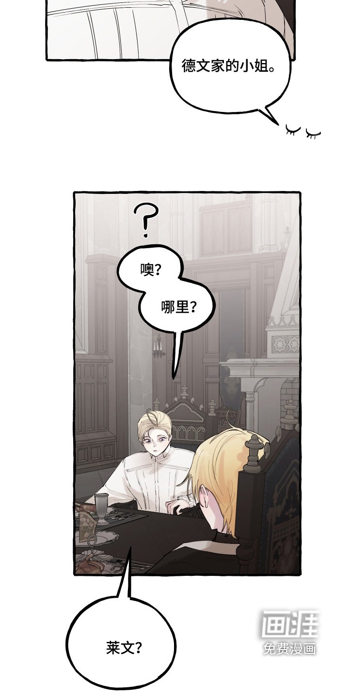 第91章：【第二季】要结婚了