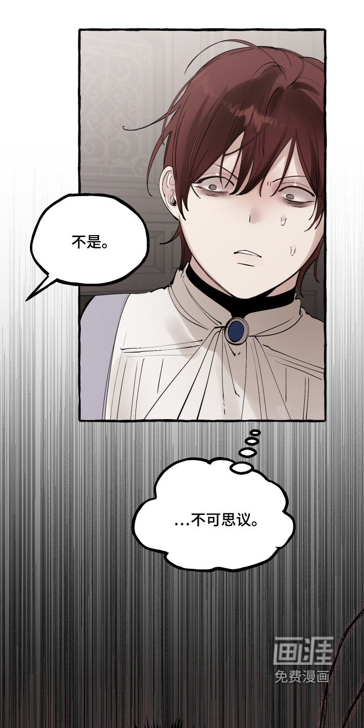 第91章：【第二季】要结婚了