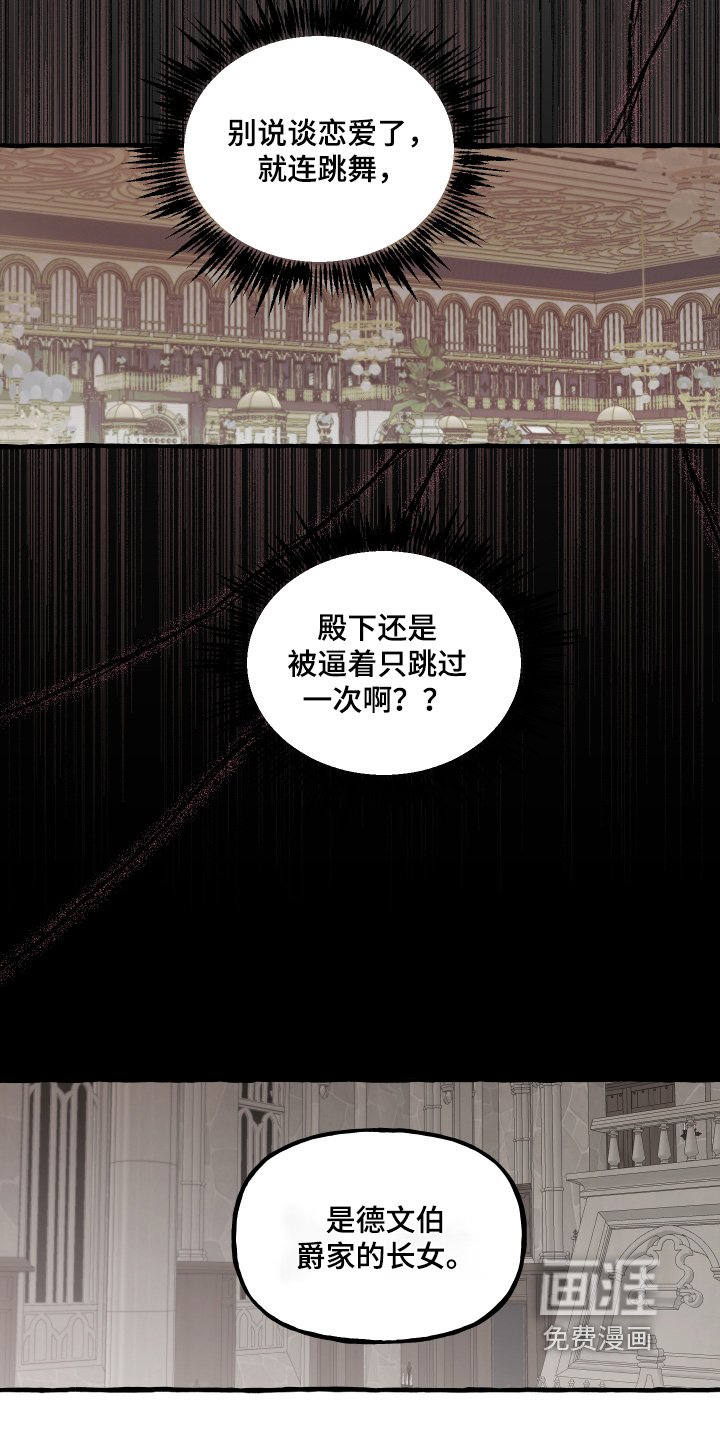 第91章：【第二季】要结婚了