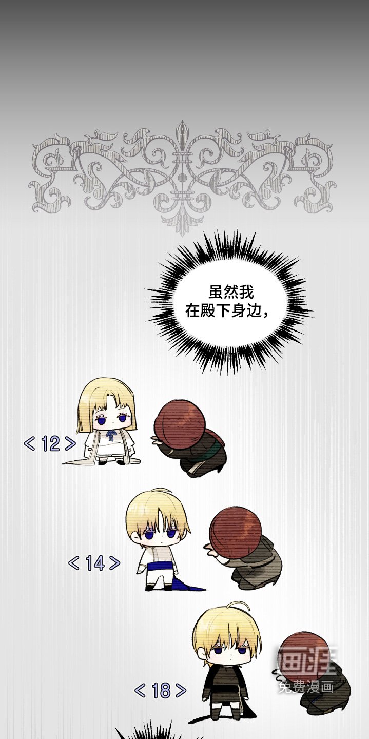 第91章：【第二季】要结婚了