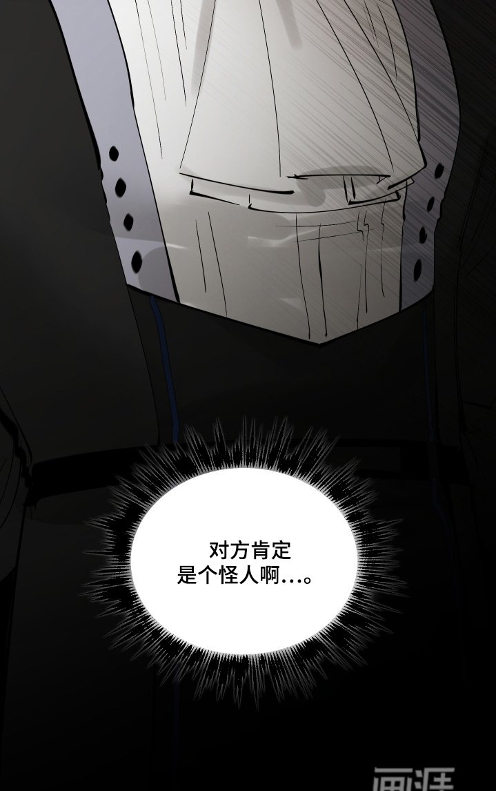 第91章：【第二季】要结婚了