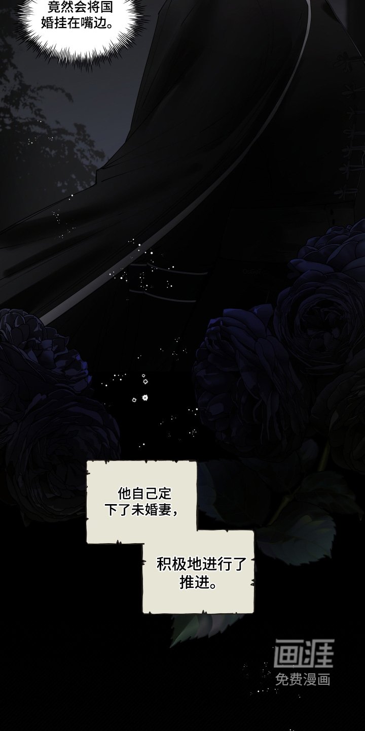 第92章：【第二季】放弃一切