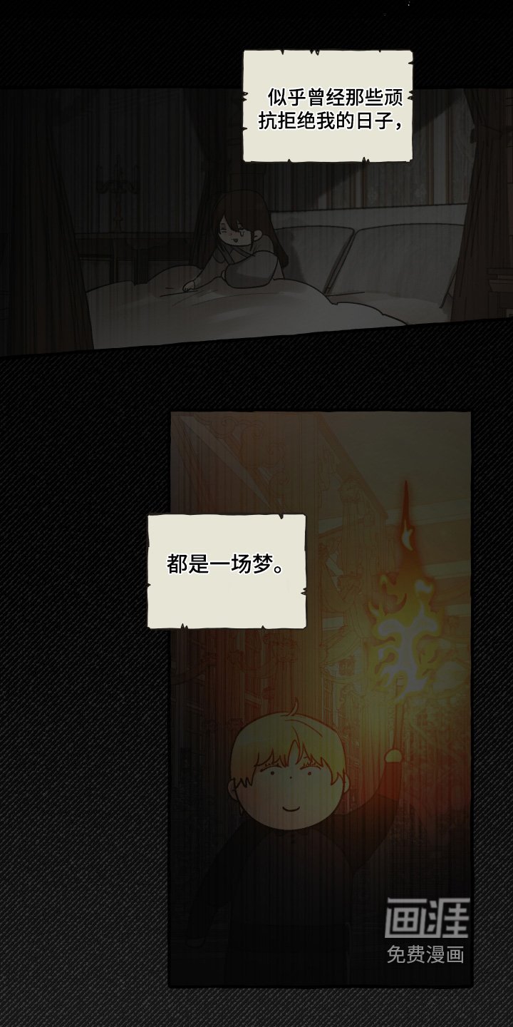 第92章：【第二季】放弃一切